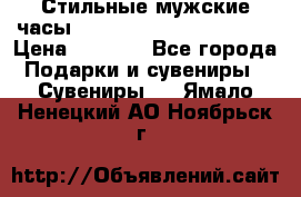 Стильные мужские часы Winner Skeleton - Black › Цена ­ 2 890 - Все города Подарки и сувениры » Сувениры   . Ямало-Ненецкий АО,Ноябрьск г.